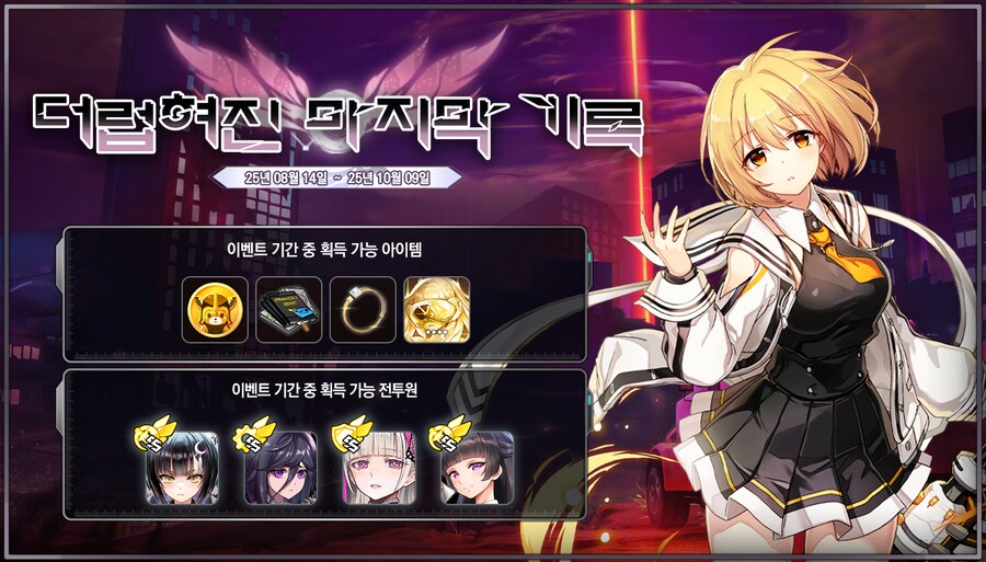 라오) 이벤트 스토리가 시리어스할것같군_1.png
