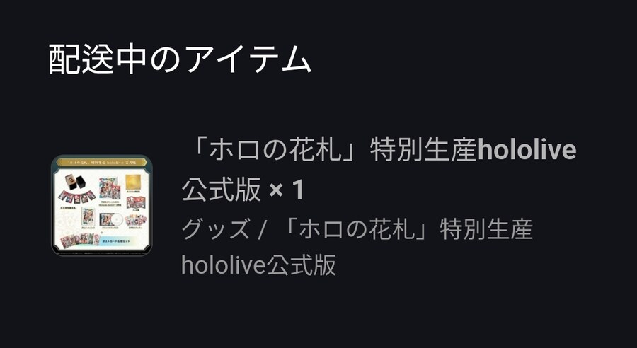 버튜버)뭣이 화투가 온다고!?_1.jpg