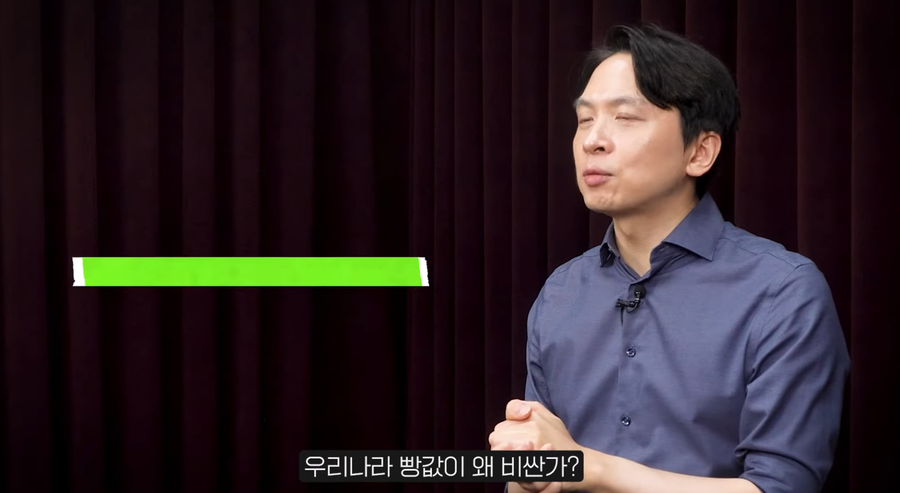 공정위가 빵값 실태조사해놓고 발표를 안한 이유_1.webp