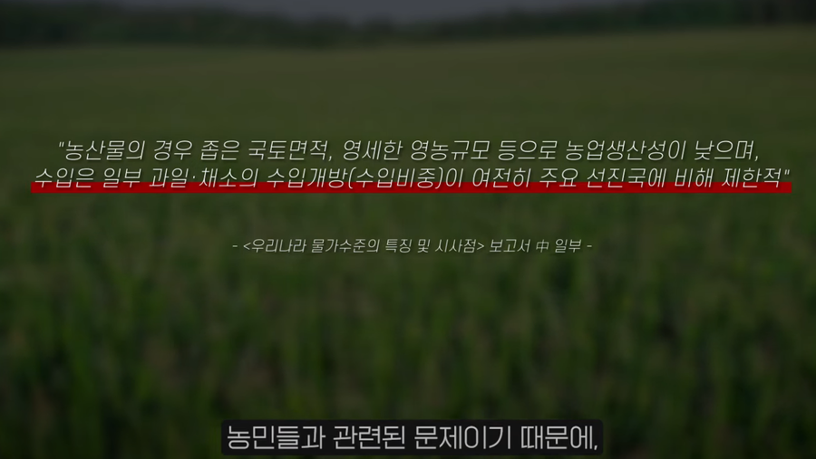 공정위가 빵값 실태조사해놓고 발표를 안한 이유_12.webp