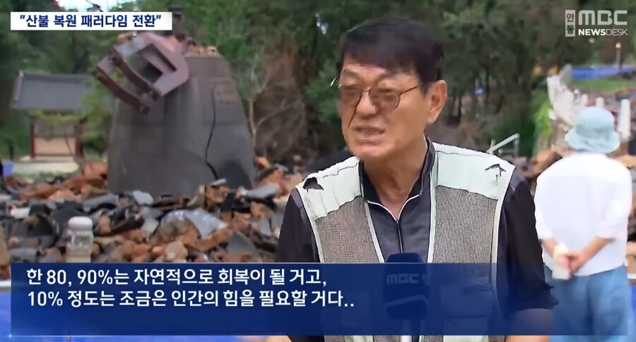 산불로 잿더미가 되버린 고운사 근황_2.png