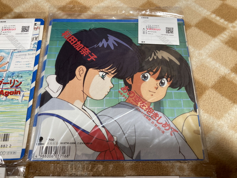 오렌지로드 "댄스 인 더 메모리즈" & "거울 속의 여배우" with Game_11.jpg