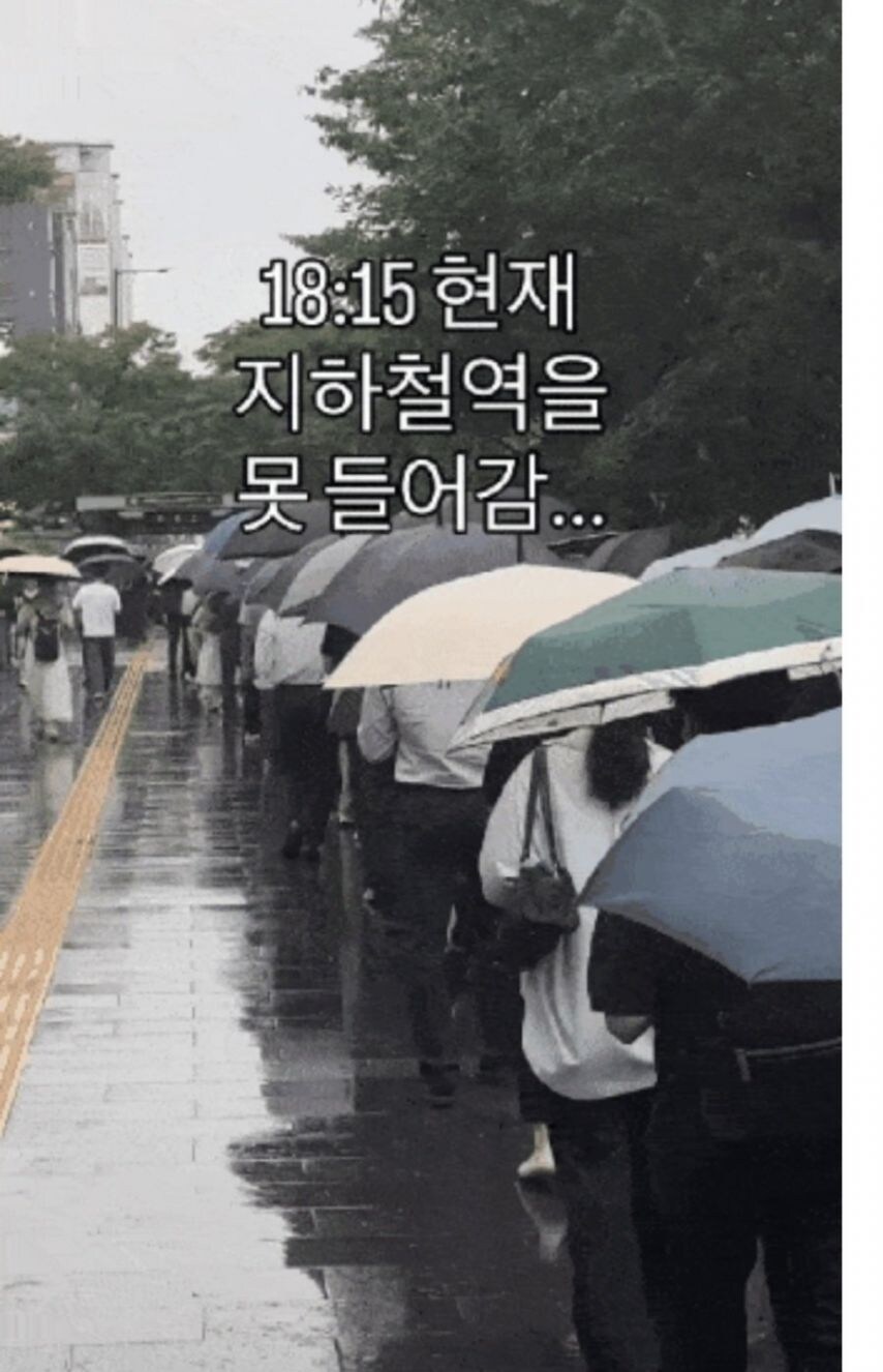 서울은 진짜 이럼?_2.jpg