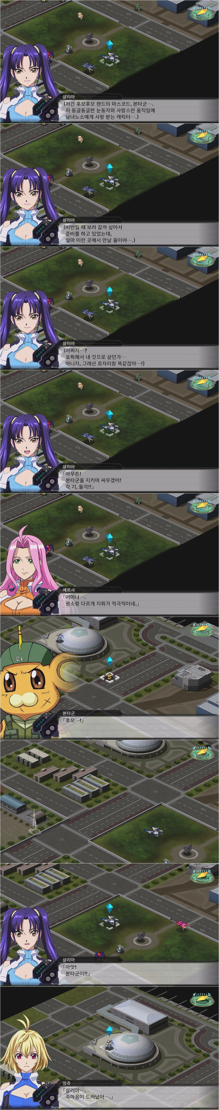 슈로대) 인형끼리 싸우고 있어.._2.jpg