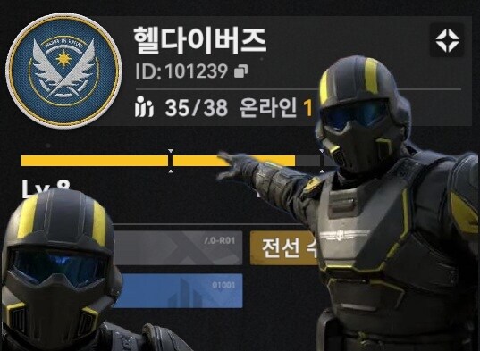 소전2) lv 8 헬다이버즈 서클에서 인원 모집 중 !!!!_1.jpg