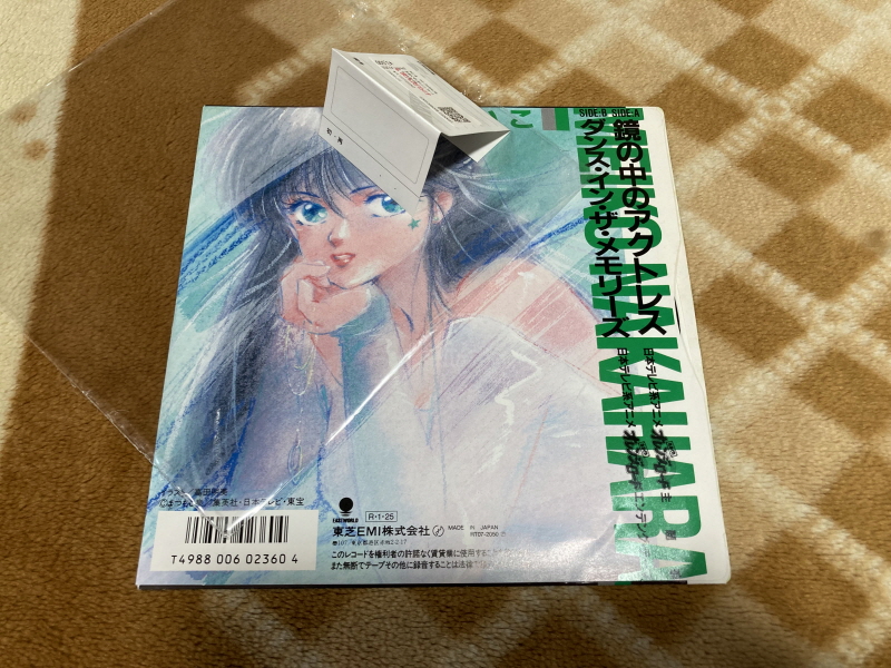 오렌지로드 "댄스 인 더 메모리즈" & "거울 속의 여배우" with Game_18.jpg