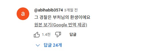 미국인한테도 진짜 충격적인였나봄 ㅋㅋ_2.png