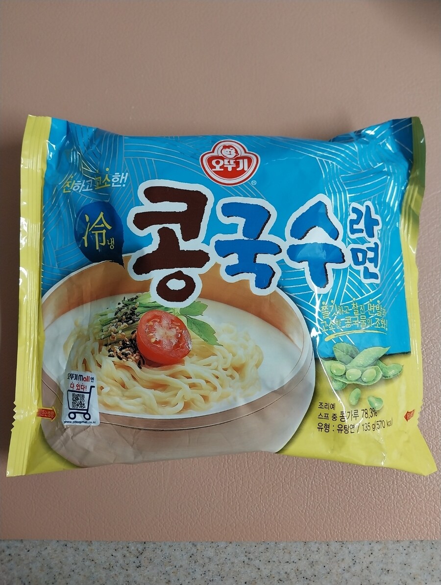 오뚜기-콩국수라면_1.jpg