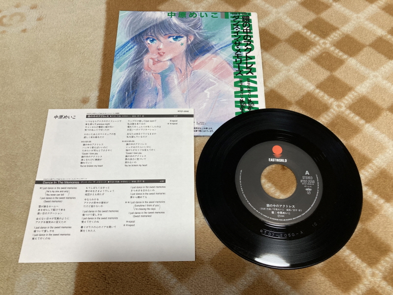 오렌지로드 "댄스 인 더 메모리즈" & "거울 속의 여배우" with Game_27.jpg