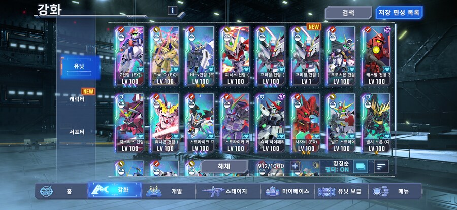 건담) 지제네이터널 티켓에서 ur이 나옴_1.png