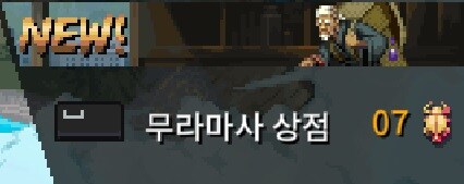 닌자가이덴) 이게 대체 무슨 키인가요?_1.jpg