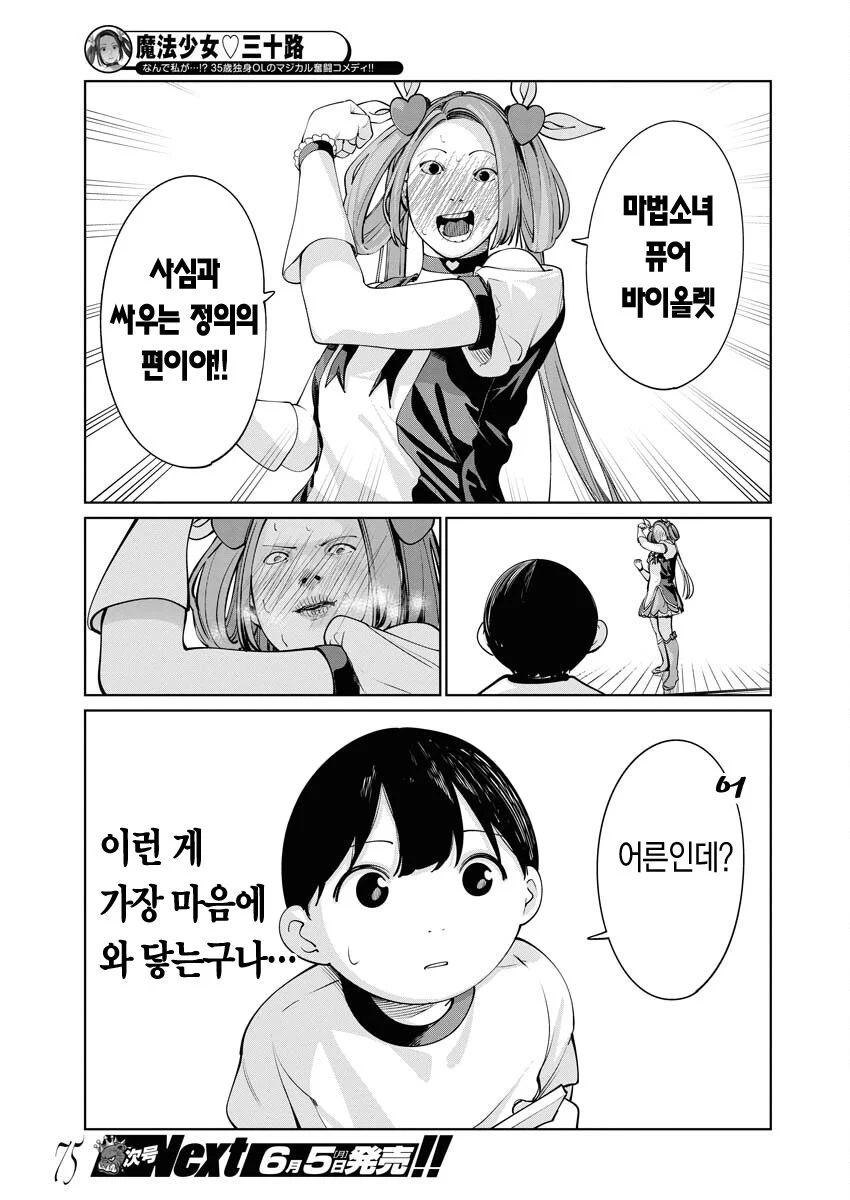 ㅇㅇㄱ) 난 이거 보고 느껴지는 기분이_2.webp