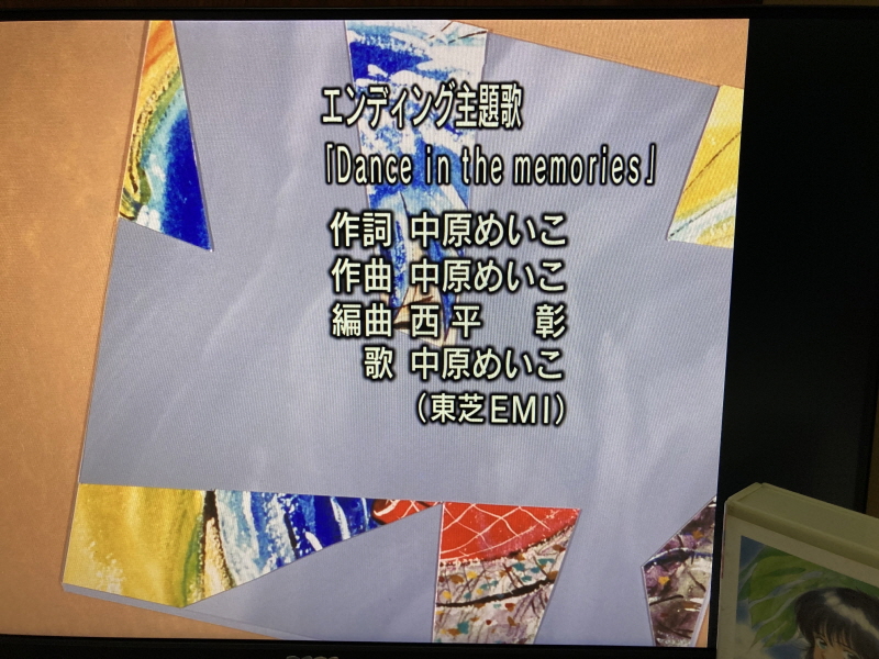 오렌지로드 "댄스 인 더 메모리즈" & "거울 속의 여배우" with Game_49.jpg