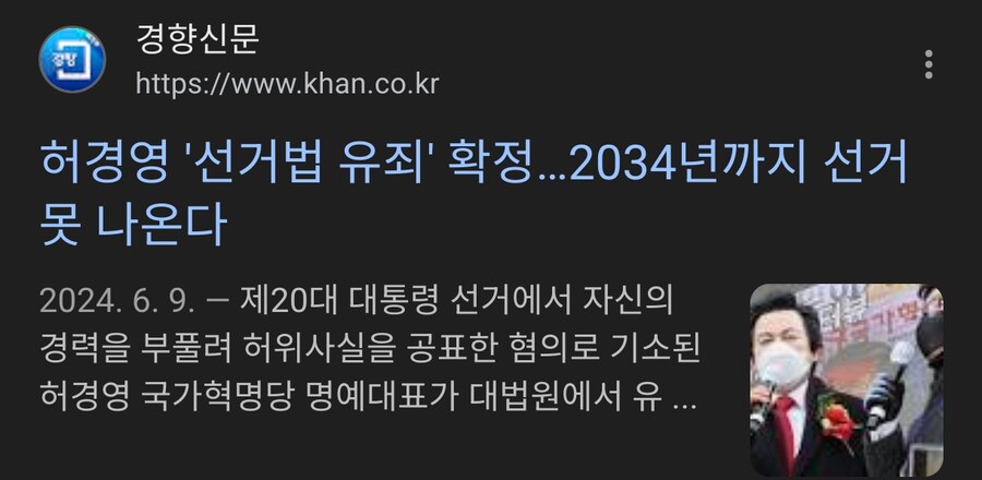 이재명에게 불이익만 받은 사람_1.jpg