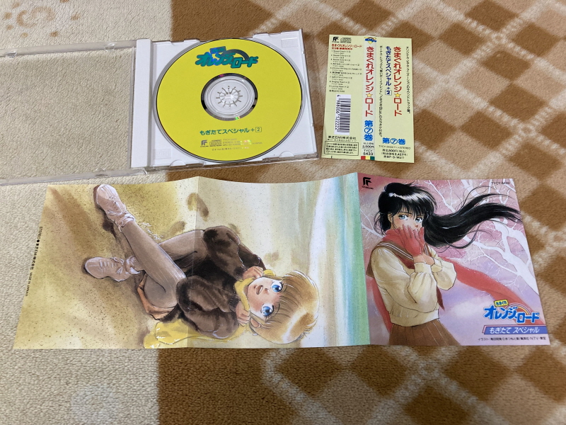 오렌지로드 "댄스 인 더 메모리즈" & "거울 속의 여배우" with Game_61.jpg