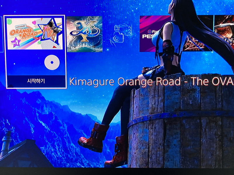 오렌지로드 "댄스 인 더 메모리즈" & "거울 속의 여배우" with Game_71.jpg