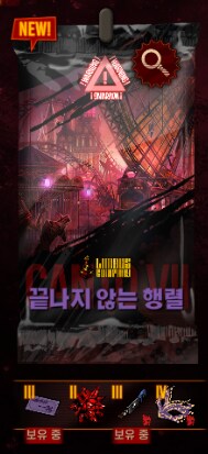 림버스)거던 7장팩 이름 좀 웃김_1.png