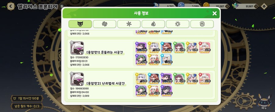트릭컬) 나도 주류픽 써보고 싶어!!!_1.jpg