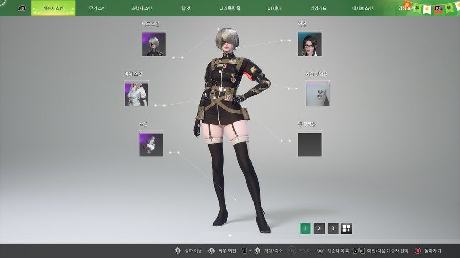 모든 여성 케릭에 어울리는 헤드스킨._2.png