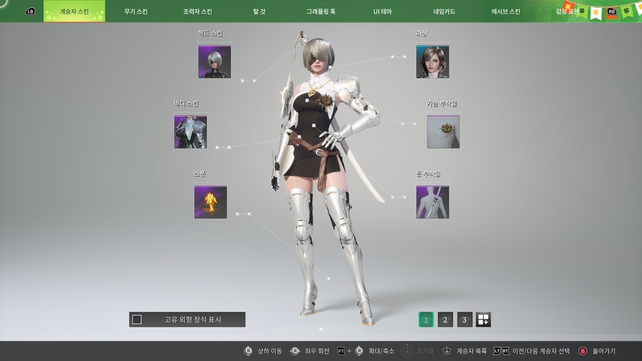 모든 여성 케릭에 어울리는 헤드스킨._3.png