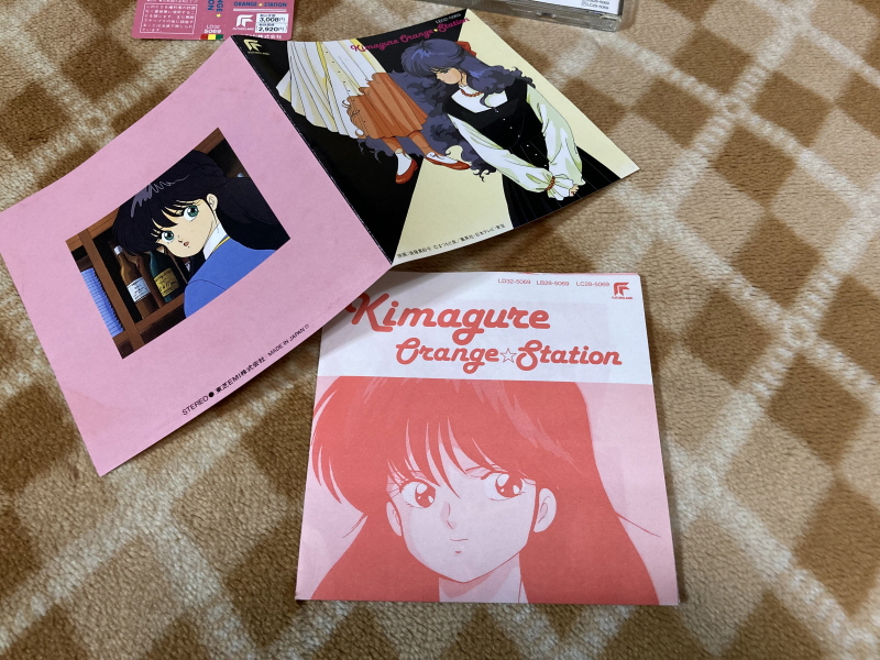 오렌지로드 "댄스 인 더 메모리즈" & "거울 속의 여배우" with Game_113.jpg