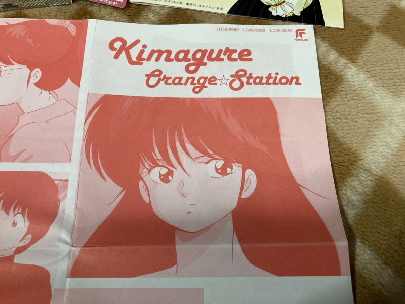 오렌지로드 "댄스 인 더 메모리즈" & "거울 속의 여배우" with Game_115.jpg