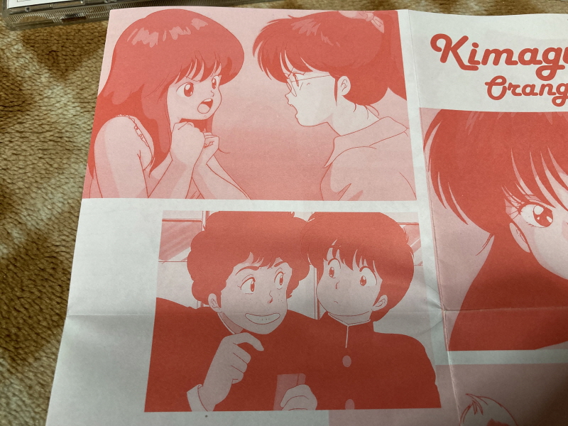 오렌지로드 "댄스 인 더 메모리즈" & "거울 속의 여배우" with Game_116.jpg