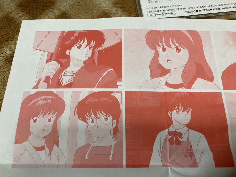 오렌지로드 "댄스 인 더 메모리즈" & "거울 속의 여배우" with Game_117.jpg