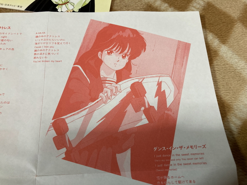 오렌지로드 "댄스 인 더 메모리즈" & "거울 속의 여배우" with Game_121.jpg