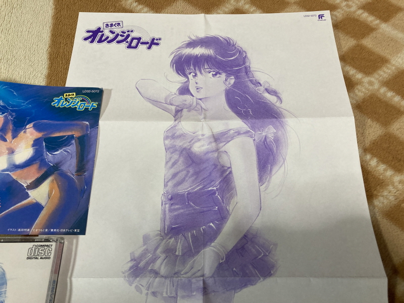 오렌지로드 "댄스 인 더 메모리즈" & "거울 속의 여배우" with Game_126.jpg