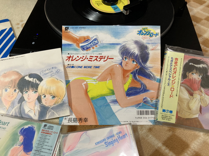 오렌지로드 "댄스 인 더 메모리즈" & "거울 속의 여배우" with Game_134.jpg