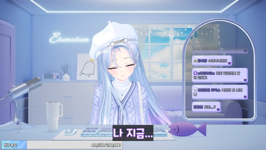 버튜버) "나 좀 흥분한 것 같으니까 진정할게"_2.jpg