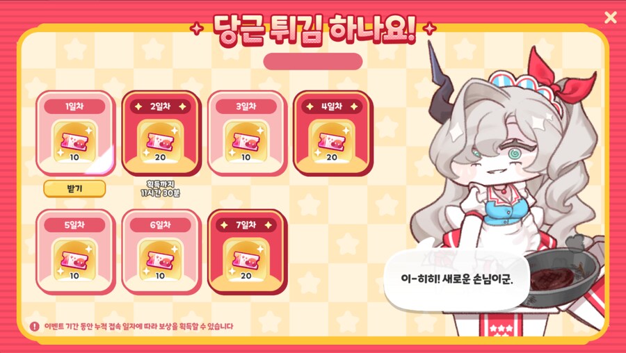 트릭컬) 속성 갈드컵은 귀찮아_2.png