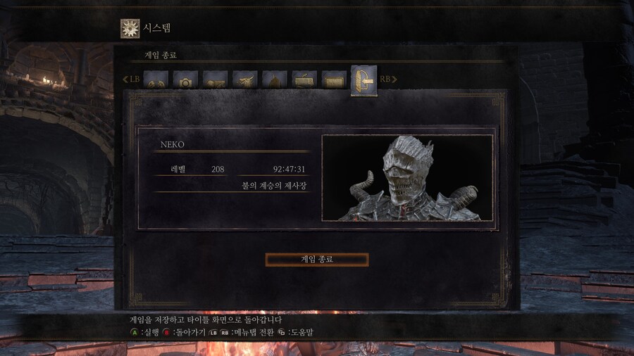 닼3) 올 업적 완_2.jpg