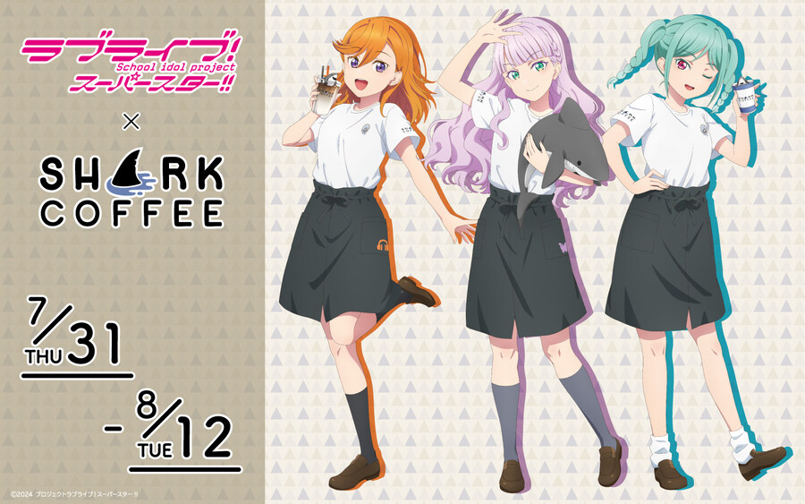 『SHARK COFFEE×러브라이브! 슈퍼스타!!』 콜라보&특전회 개최_1.jpg