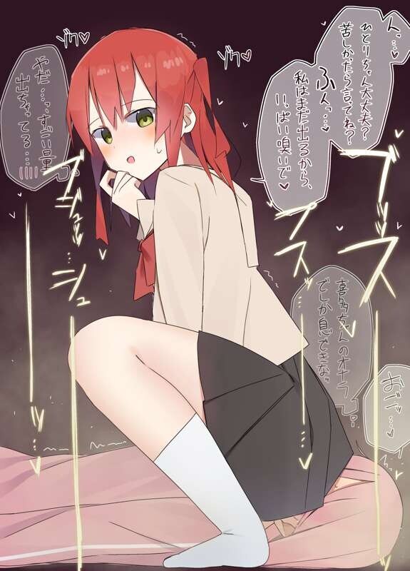 봇치) 왜곡밈인거_2.jpg