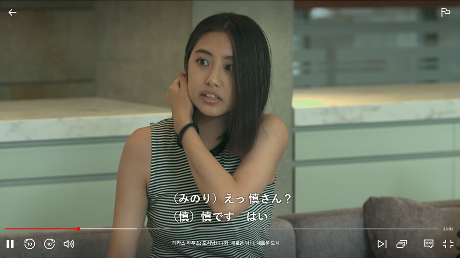 일본 드라마? 방송? 넷플릭스로 보는중_1.png