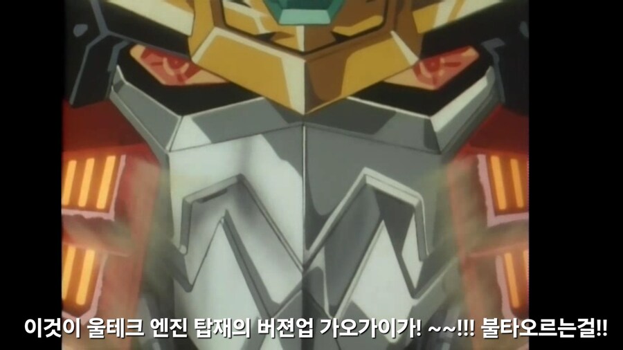 가오가이가)우리 아이들은 감독님에게 실망했다_30.jpg