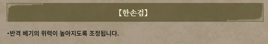 8월 13일 업데이트 피드백 리포트 모음_7.png