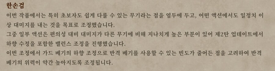 8월 13일 업데이트 피드백 리포트 모음_9.png