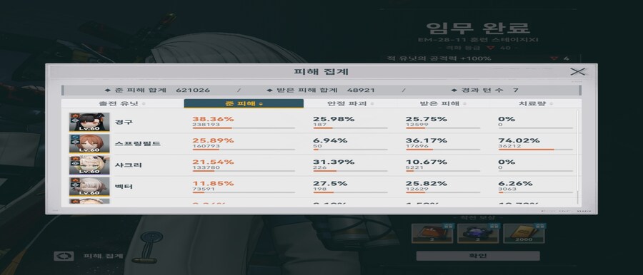 소전2) 심심하다_2.jpg