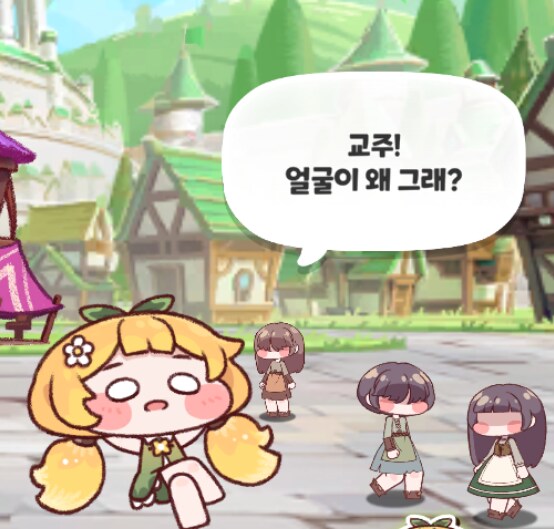 트릭컬) 뭐 임마?_1.png