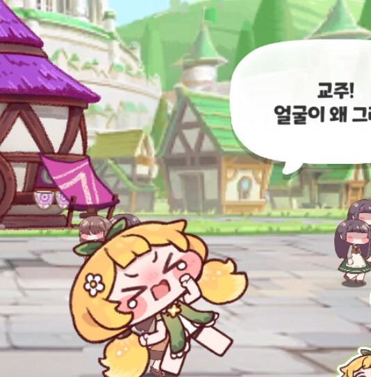 트릭컬) 뭐 임마?_3.png