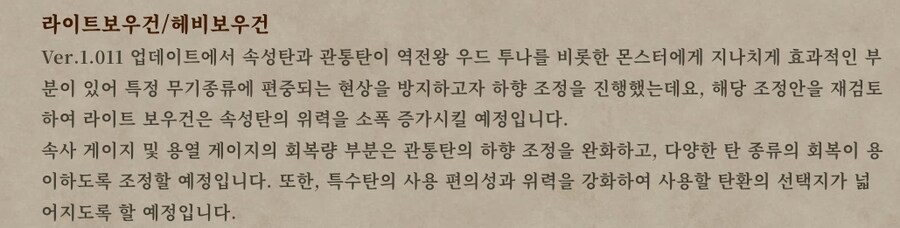 8월 13일 업데이트 피드백 리포트 모음_13.png