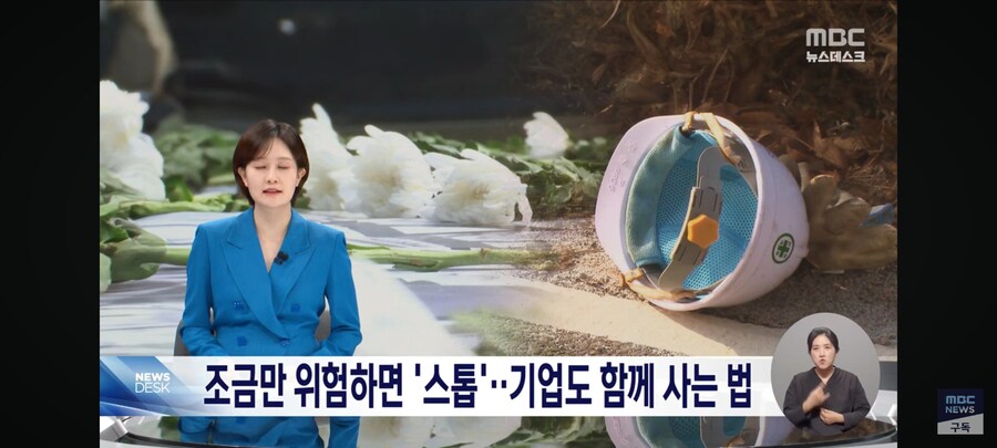 이재용 위험하면 일하지 마십시오!!_3.jpg