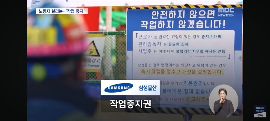 이재용 위험하면 일하지 마십시오!!_6.jpg