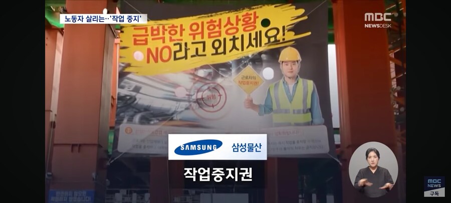이재용 위험하면 일하지 마십시오!!_7.jpg