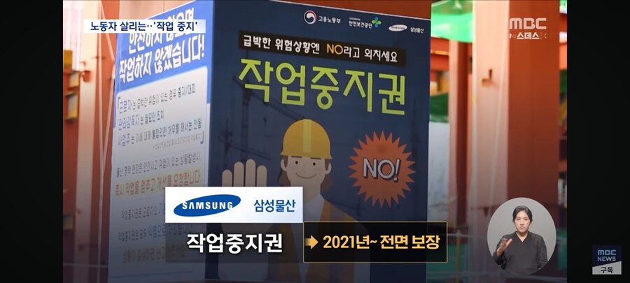 이재용 위험하면 일하지 마십시오!!_8.jpg