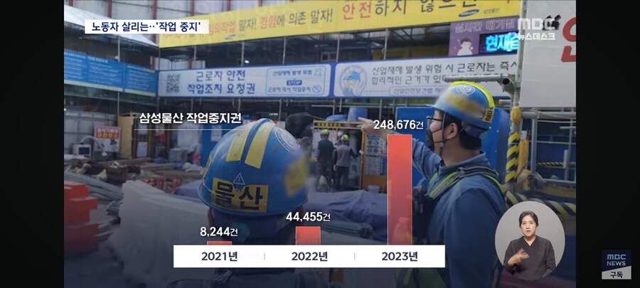 이재용 위험하면 일하지 마십시오!!_10.jpg
