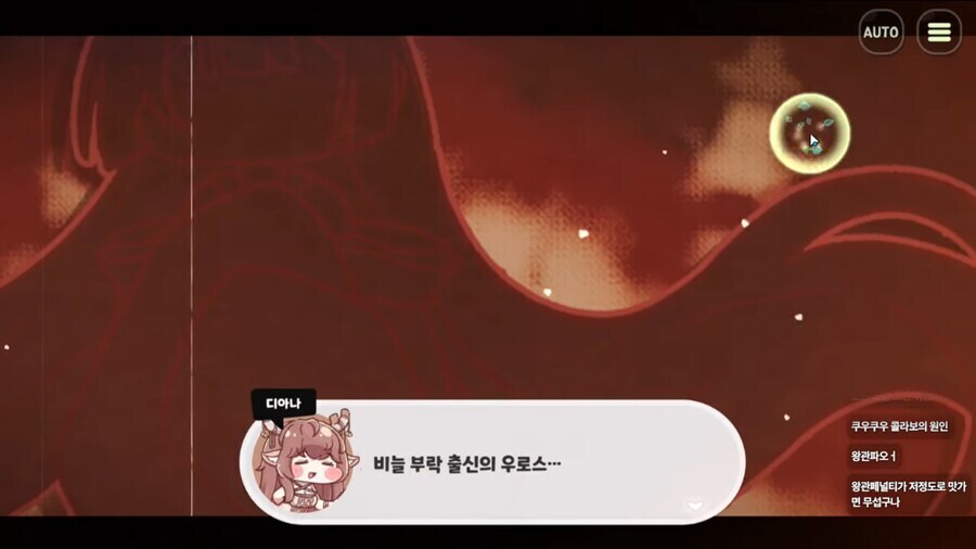 트릭컬)스포 마카샤 관련 추측한게 있었는데_2.png